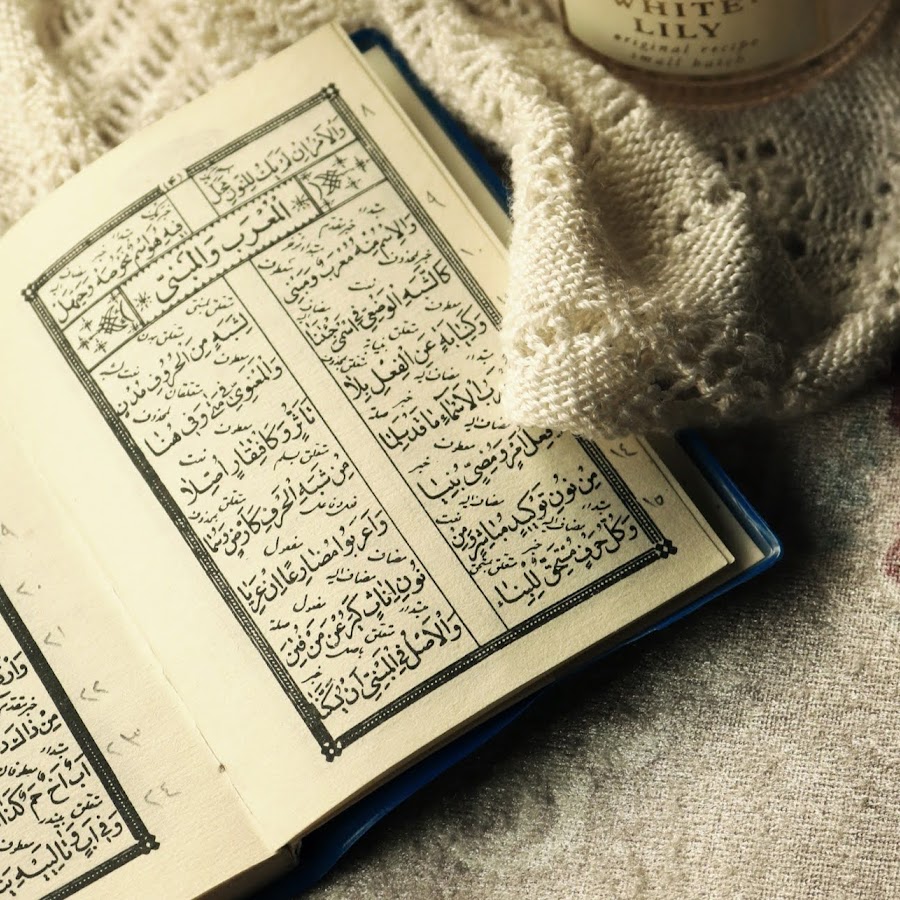 السر القرآني Quran Secerts Youtube