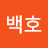 불꽃백호