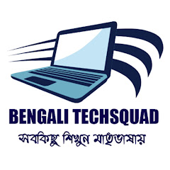 Bengali Techsquad thumbnail