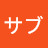 サブ8bit工房:全然分からないけど音がドラクエっぽいことが伝わった