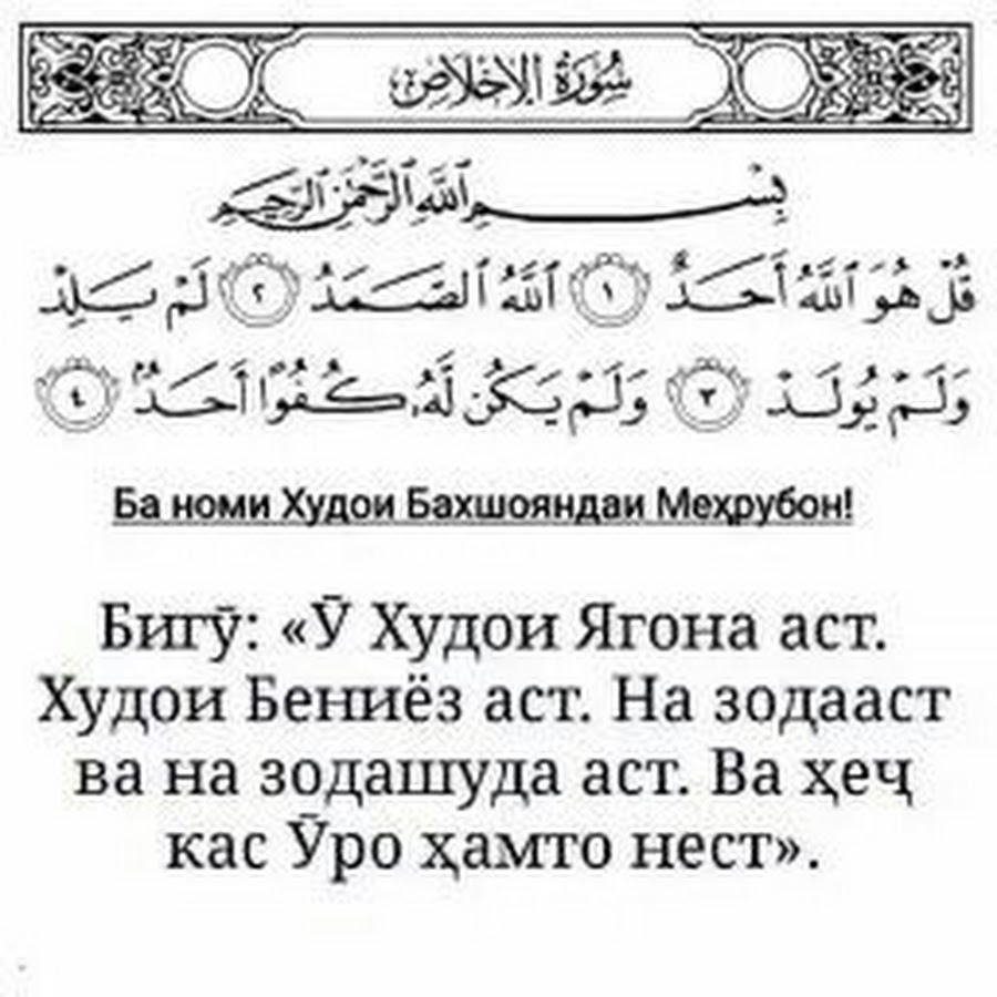 а. сабр картинки. е худо. худое сабр дех. хари точики.