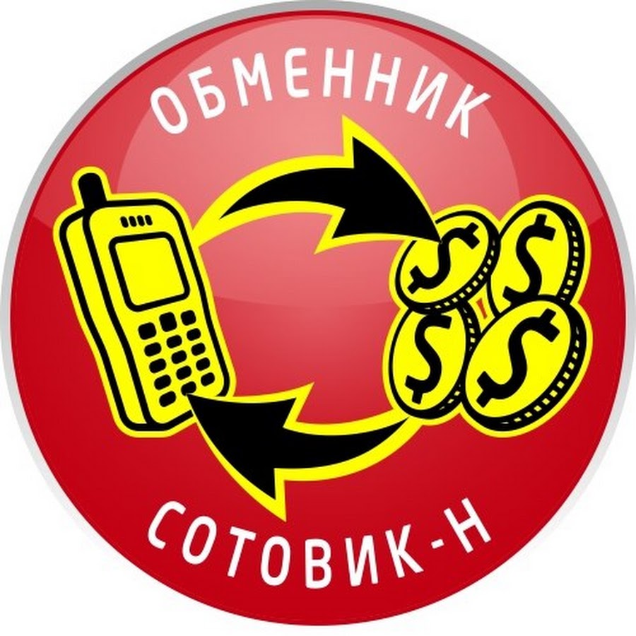 Н Н Сеть Магазинов