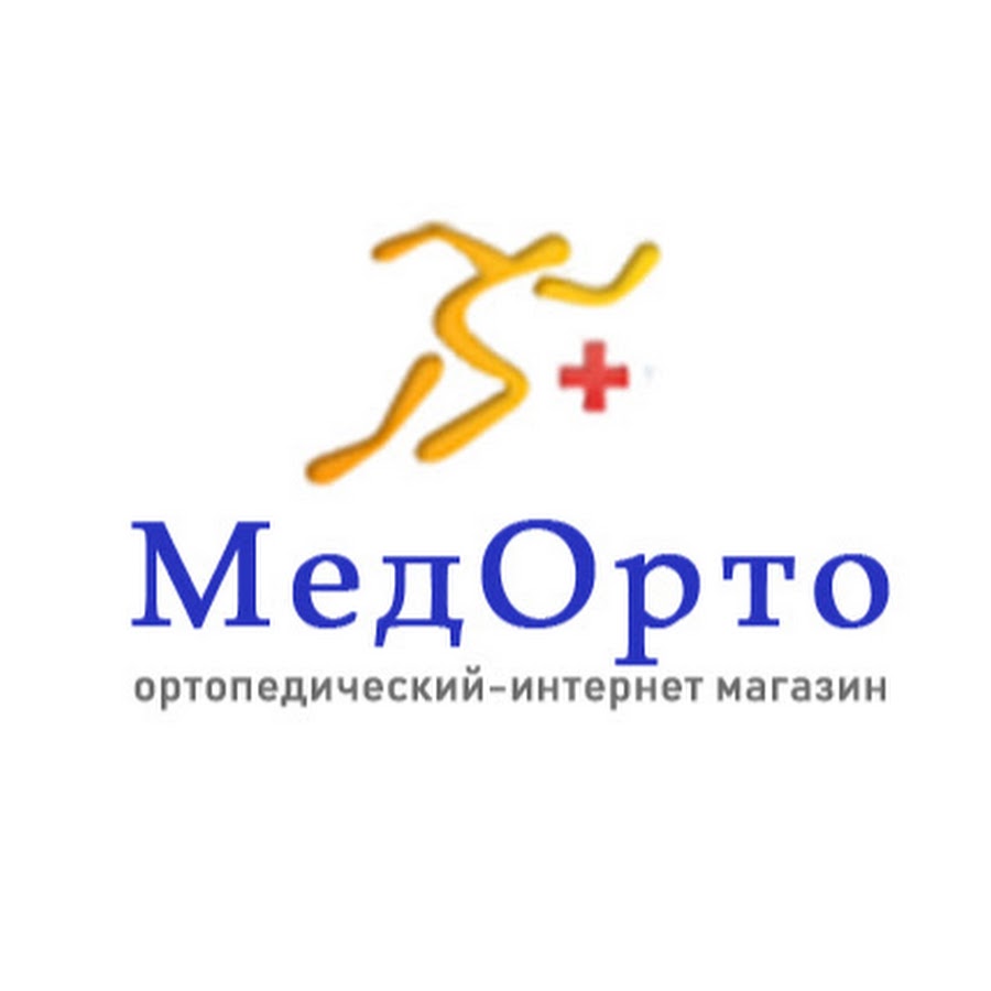 Медорто Ортопедический Интернет Магазин
