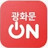 청교도혁명군TV