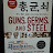 핑크레인