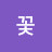 눈꽃