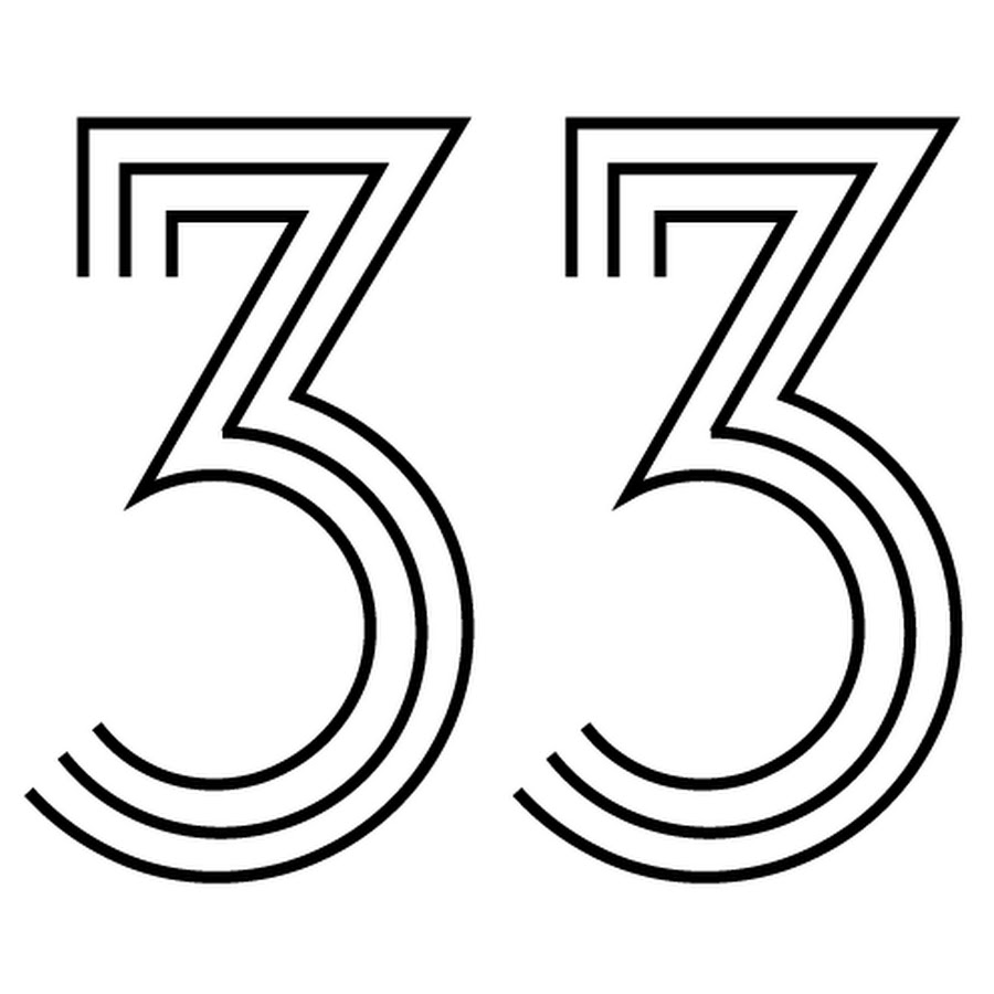33 Цифра картинка