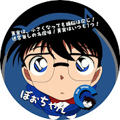 劇場版名探偵コナン 心に残る名言集 Youtube