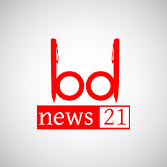 bd news 21 thumbnail