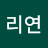 박소진
