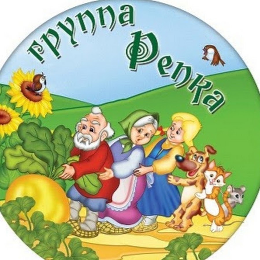 Сказка репка по ролям смешная