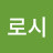 도로시