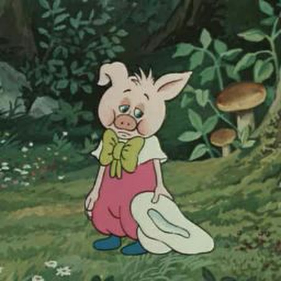 Фунтик плачет картинка