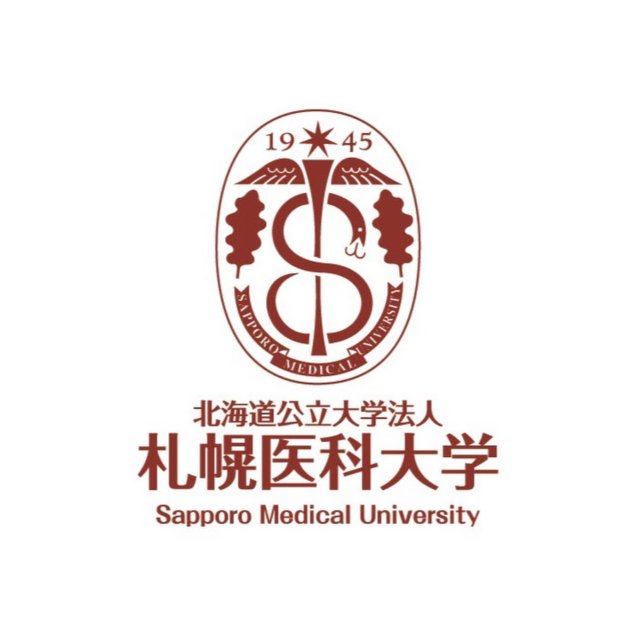 札幌医科大学公式youtubeチャンネル Youtube