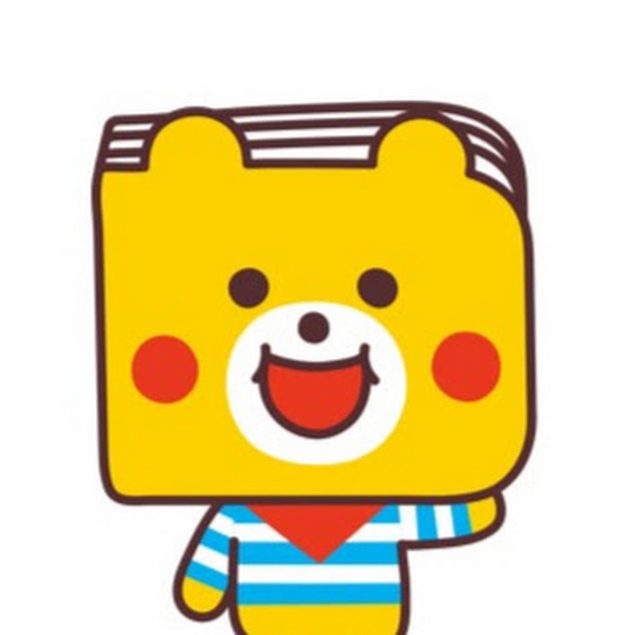 べるくまのえほん読み聞かせパーク Youtube