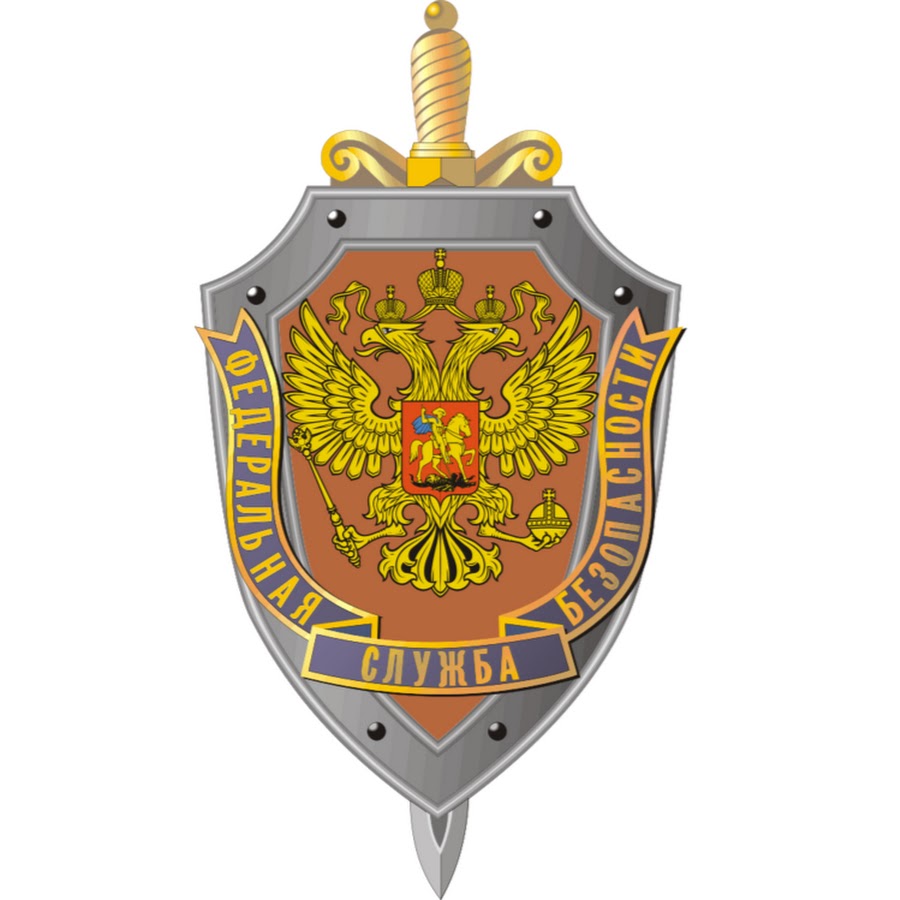 Герб фсб фото