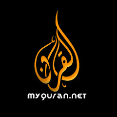 MyQuran. NET thumbnail