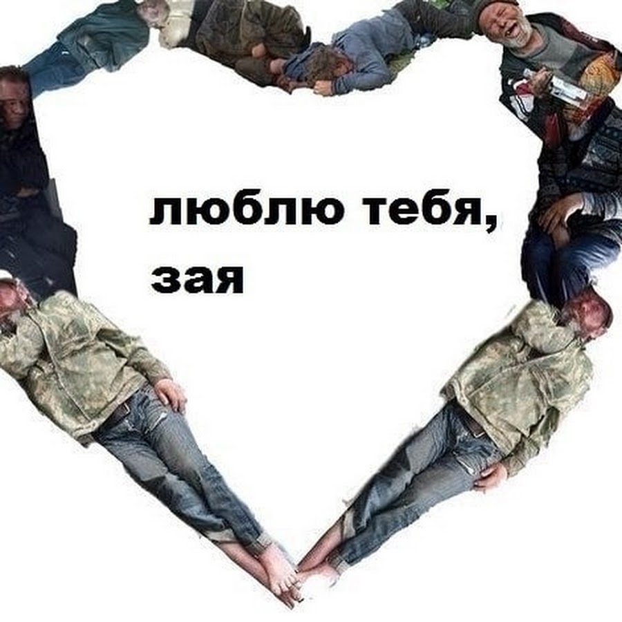 день рождения у бомжей