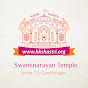 Swaminarayan Mandir Gandhinagar HKShastri