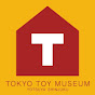 遊びチャンネル 【公式】東京おもちゃ美術館