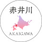 【Official 公式】Akaigawa DMO 赤井川村DMO