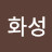 억100