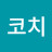 준코미