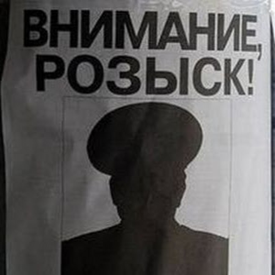 Картинка с исчезающим человеком мем