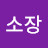 정경화