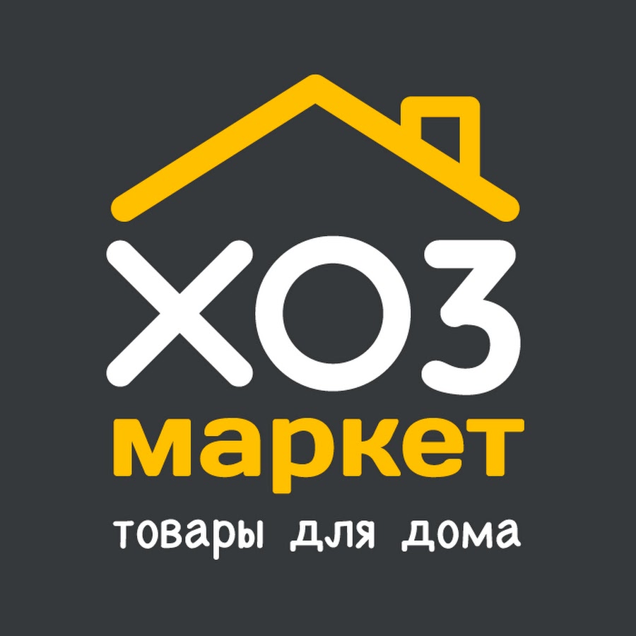 Логотип Для Магазина Товаров Для Дома