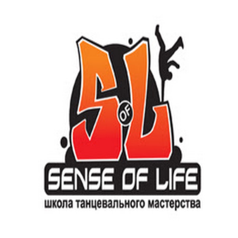 Sense of life уфа. Sense of life. Miguel de unamuno "niebla". Sense, пятигорск. Sense of life.