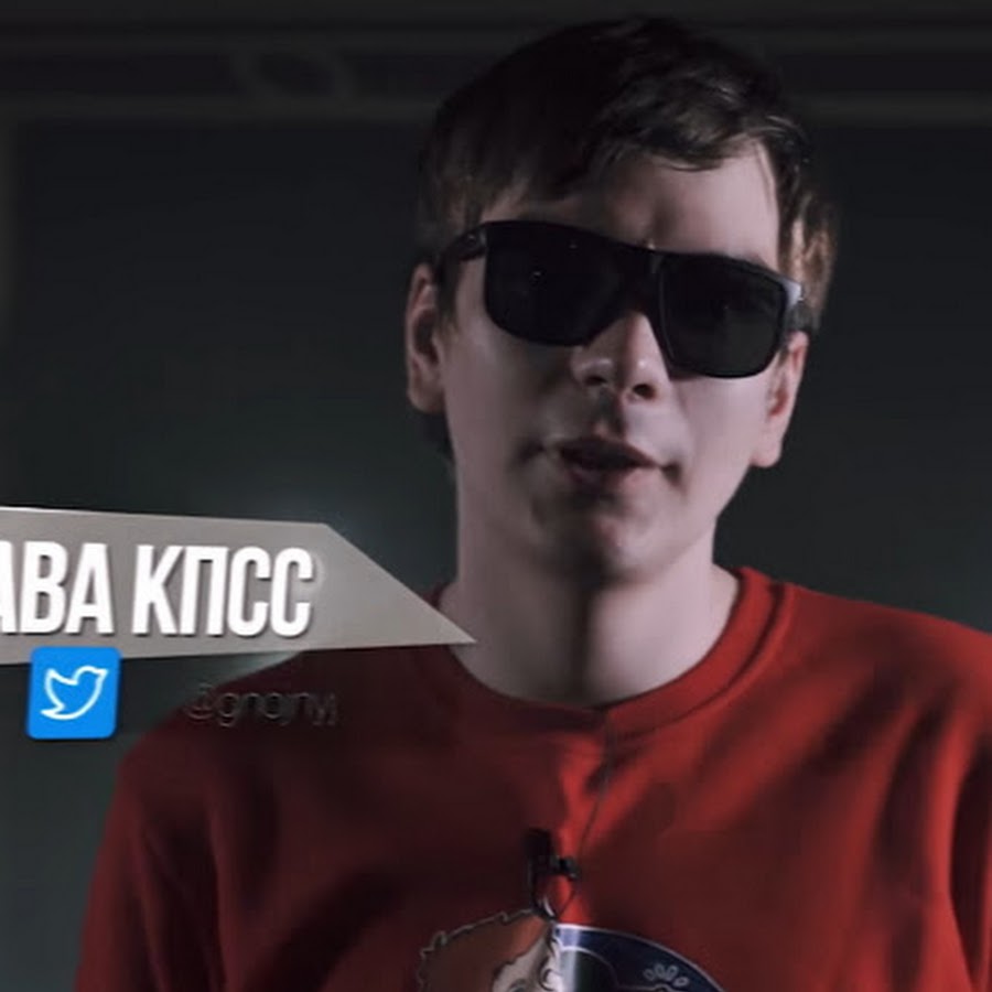 Слив фото славы кпсс