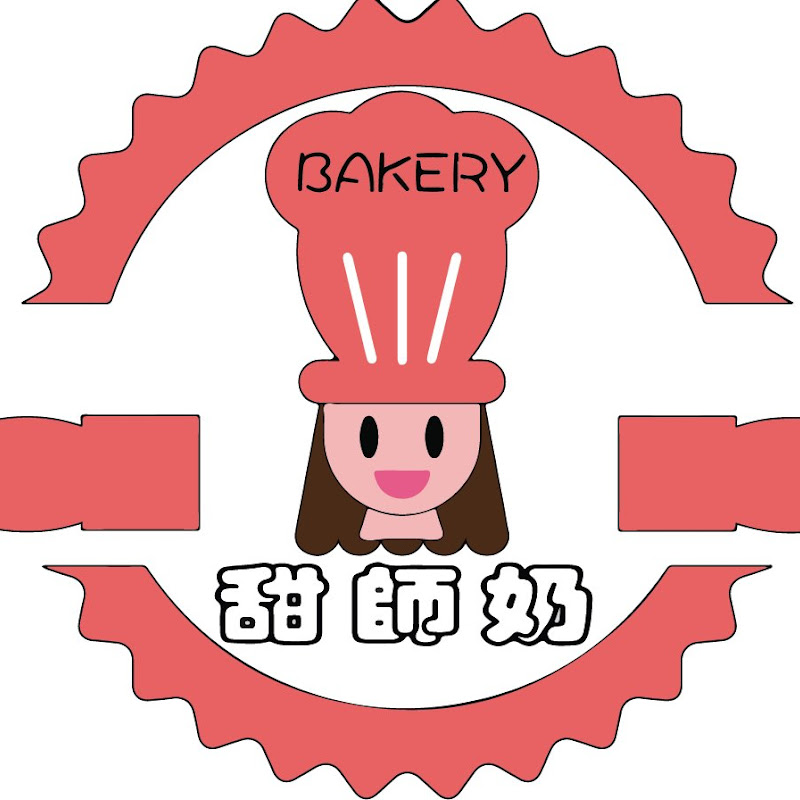 甜師奶 - 網紅的藏寶箱 