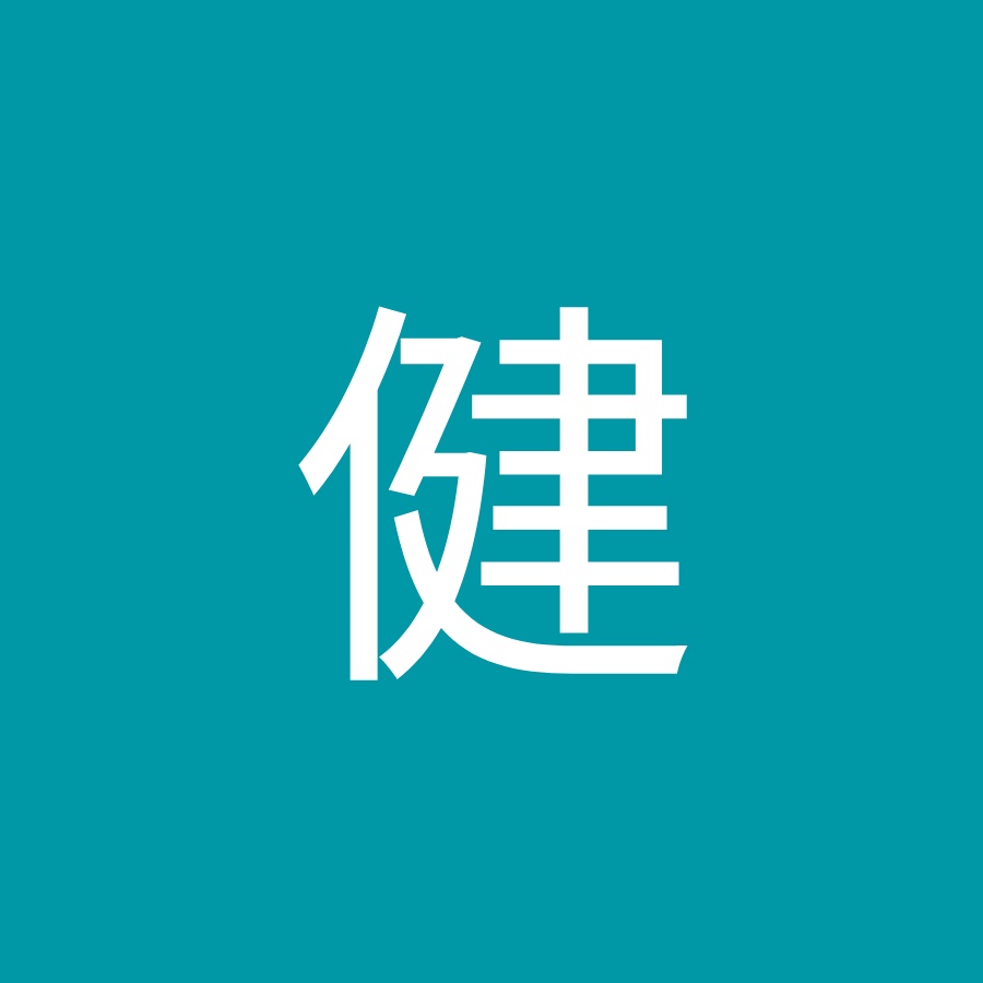 伊集院健 Youtube