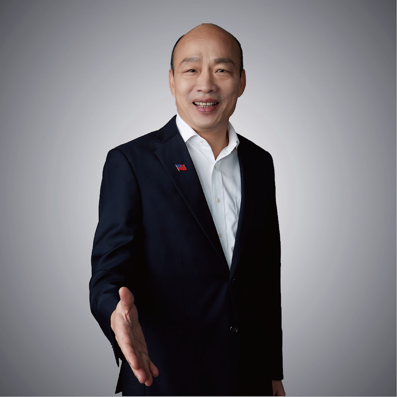 韓國瑜官方頻道 - 網紅的藏寶箱 