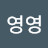 Youngwoon An