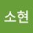팡쏘블리