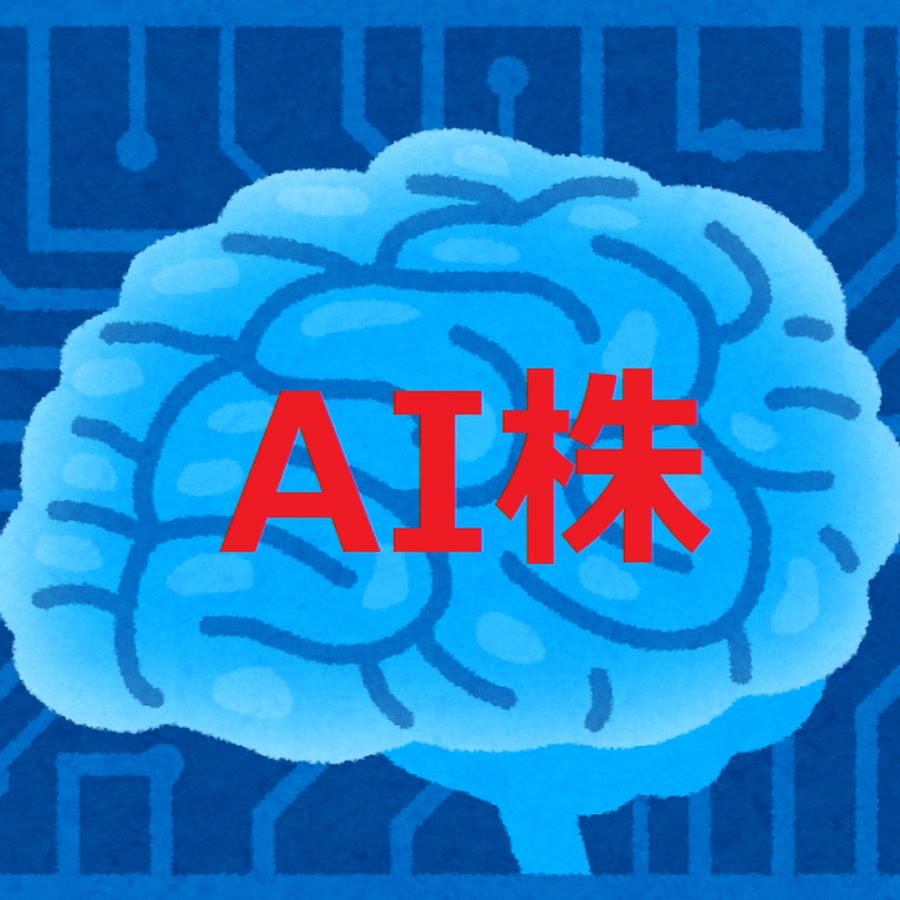 Aiを用いた明日の日経平均株価予測 2021 Youtube