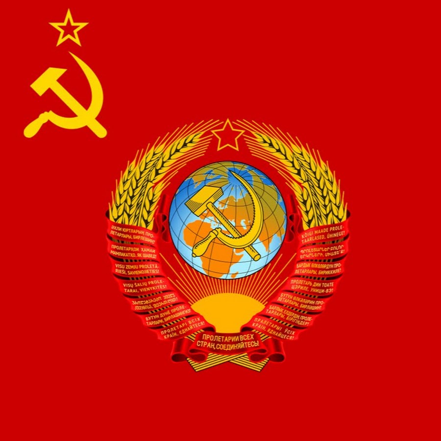 Флаг советского Союза