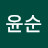 빨강루시