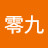林零九 Avatar