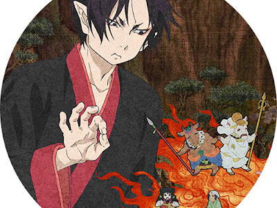 √100以上 鬼灯 義経 310038