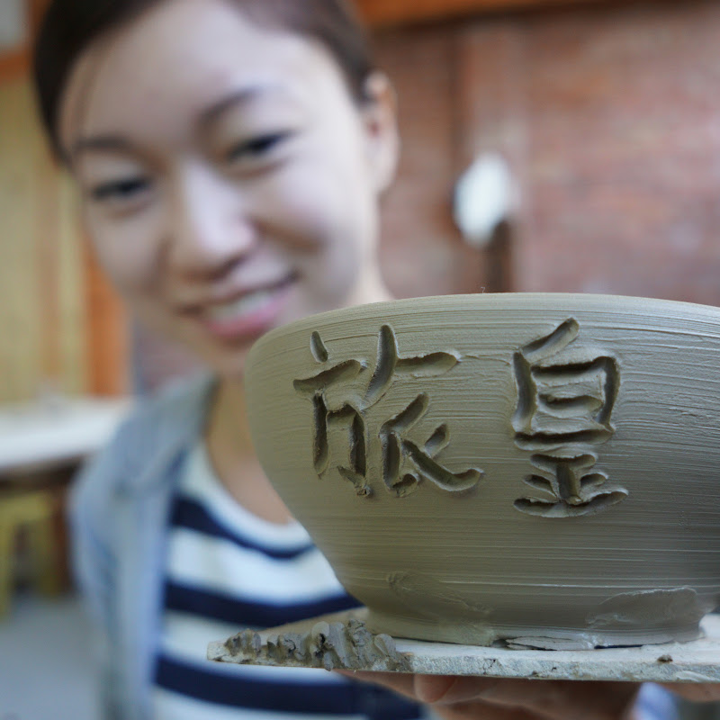 我是旅皇 - 網紅的藏寶箱 