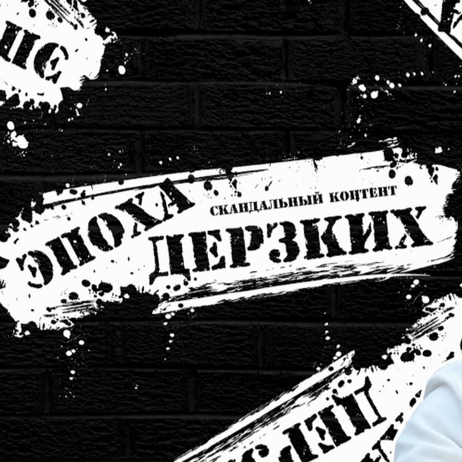 Надпись треш контент в обратном направлении. Максвин казино. Занос казино wild. Ретро тайпс слот. Выигрыш в казино.