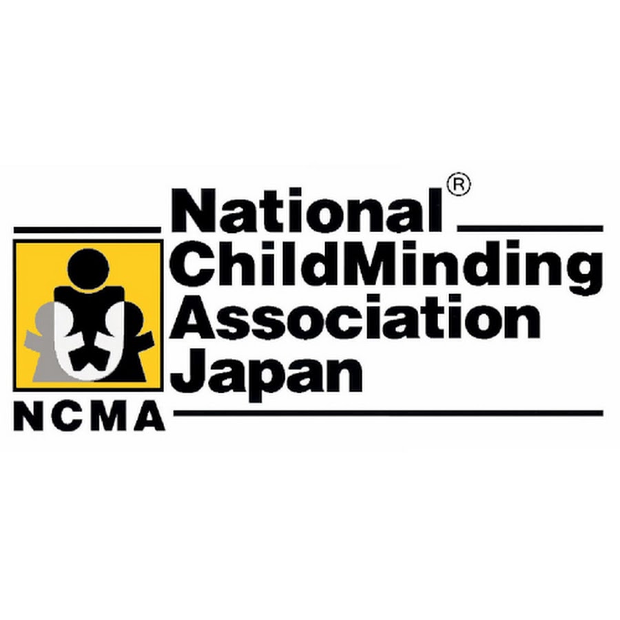 Ncma Japan チャイルドマインダー Youtube