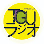 TGUラジオ〜東京学芸大学〜