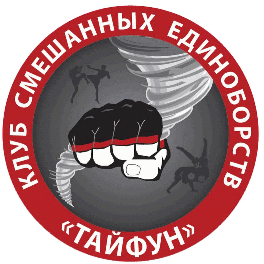 клуб единоборств