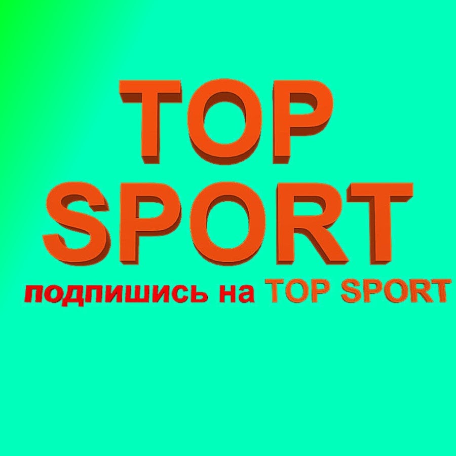Спортивные программы на тв. Первый канал рейтинг. Медиаскоп рейтинг телеканалов 2021. Канал топ спорт. Канал top fr.