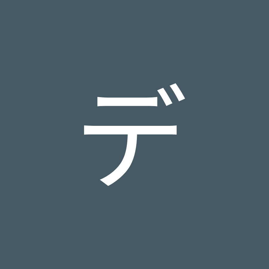 あいおいニッセイ同和損害保険ディーラー営業開発部 Youtube