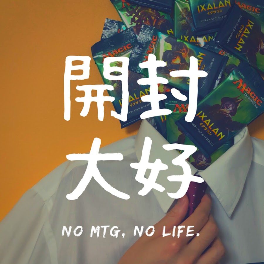 開封大好きよしひろ Youtube